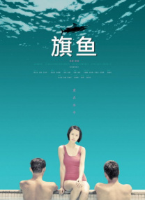 技师用舌头按摩使我高潮